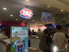 -DQ·蛋糕·冰淇淋(虹口龙之梦店)