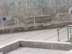 -明皇城东安门遗址