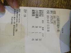 账单-越乡小厨(侨港店)