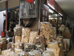 -清平中药材专业市场
