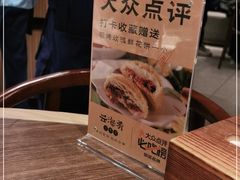 -云海肴云南菜(浦江欢乐颂店)