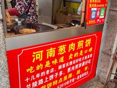 -王记生烫牛杂面馆(兰陵路店)