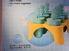 -宜家家居(高新商场店)