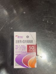 -Yestar宁波艺星整形医院