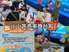 -永旺梦乐城(金银潭店)