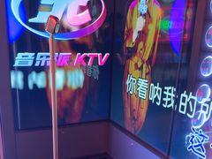 -音乐派KTV(太古里晶融汇店)