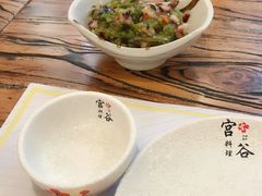 -宫谷创作料理(大拇指广场店)