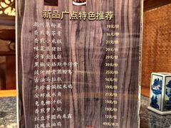-老广酒楼(樱花店)