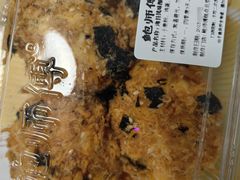 海苔肉松小贝-鲍师傅糕点(西站店)