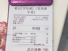 -太兴餐厅(东方广场分店)