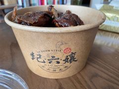 -王浩儿纪六孃甜皮鸭(乐山总店)