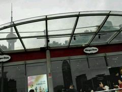 -哈根达斯(滨江店)