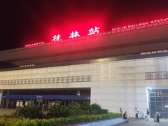 -桂林站