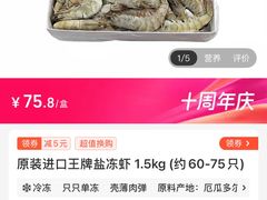 -盒马X会员店(王府井奥莱UP TOWN店)