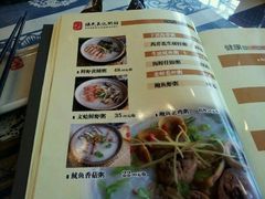 android_upload_pic-吴家·非遗淮扬小馆(镇江万达广场店)