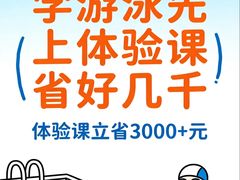 -汇乐游泳馆(莲花南路店)