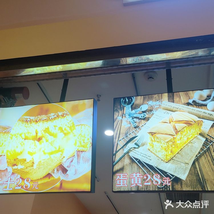 好吃的古早蛋糕，在江南万达吉姆大师傅