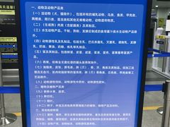 -福州长乐国际机场