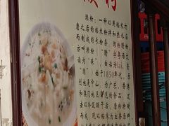 -凌记(泮塘路店)