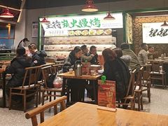 -李不管把把烧(天府三街店)