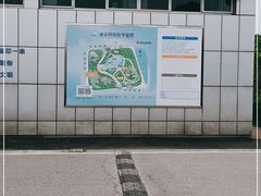 -南京科技馆