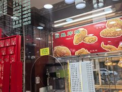 -白魁老号饭庄(交道口店)