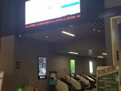 -SFC上影影城(成都科华IMAX店)