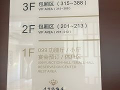 -香雪海饭店中餐厅(人民桥店)