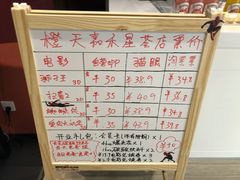 -橙天嘉禾影城(星荟中心店)