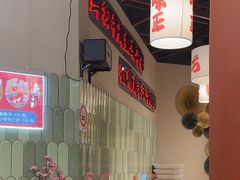 -极乐小煮·成都冒菜(科技绿洲店)