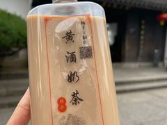 -绍兴鲁迅故里·沈园景区