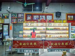 -欢姐伦教糕(北海大道北店)