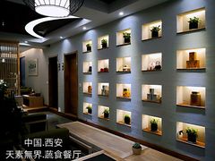 -安多素食(广仁寺路店)