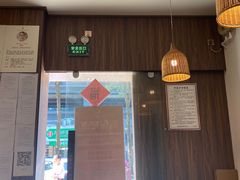 -沐善人家中医·推拿·理疗·三伏灸(新洲店)