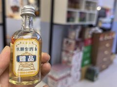 -长顺参鸡汤店(西塔总店)