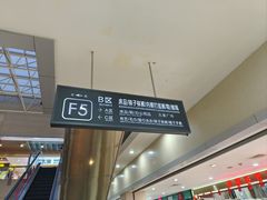 -百荣世贸商城