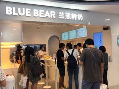 门面-兰熊鲜奶(西直门凯德mall店)