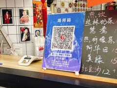 -陈记甜品窝(中山北路店)