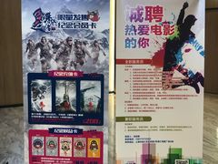 -SFC上影影城(港汇永华IMAX激光店)