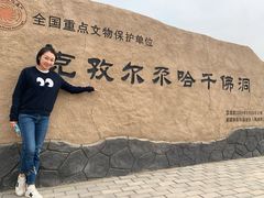 -克孜尔尕哈烽燧世界文化遗产公园