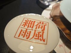 -荷风细雨·中国茶宴(碧云店)