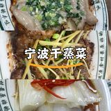 新开的干蒸菜馆来吃一下