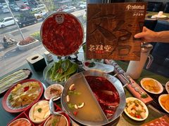 -老灶堂文创火锅(文艺路店)