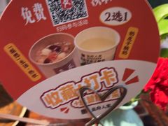 -懒人盐府人家(安贞店)