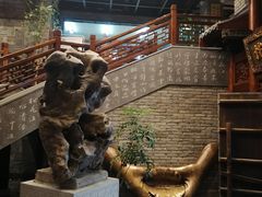 -新兴园饺子馆(河南街店)
