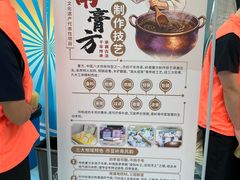 -广州融创文旅城
