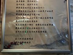 -海子诗歌陈列馆