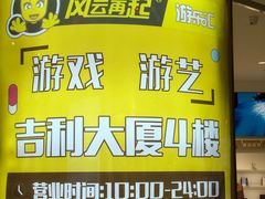 -米莱欧百货(吉利店)