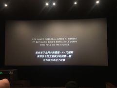 -百丽宫影城(ifc商场店)