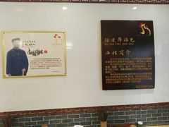 大堂-徐建萍汤包(热河南路店)
